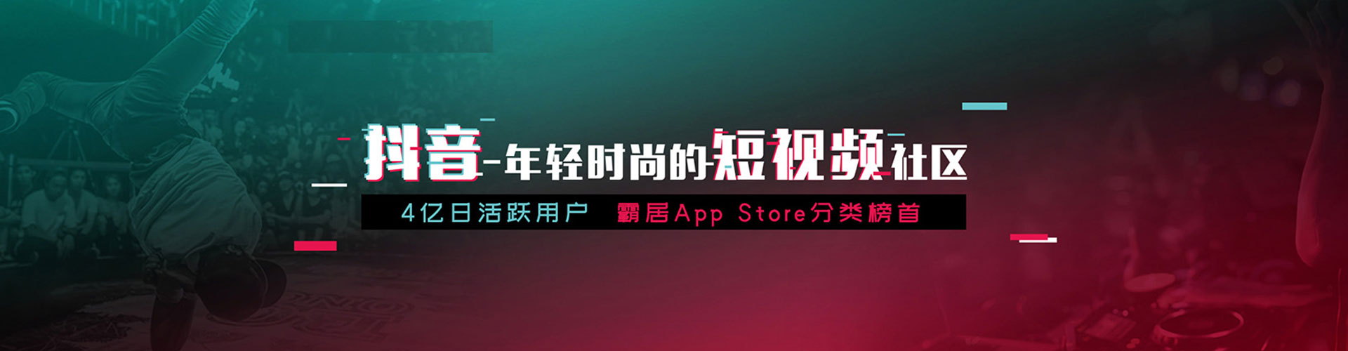 沁县头条信息流