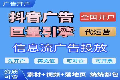 信息流广告优化实战：案例分析