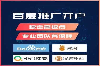 精准营销的秘诀：百度竞价广告的投放策略与效果